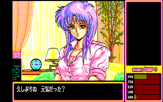 Can Can Bunny (PC-98) screenshot: Yeah, it's been a while. Should we... ya know... get to know each other better?