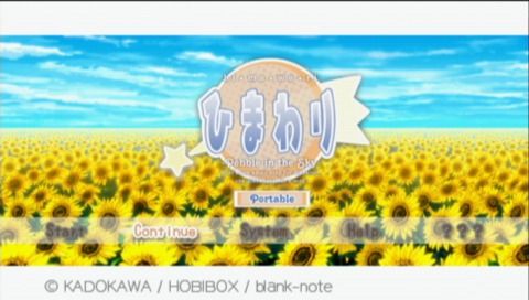 Himawari: Pebble in the Sky Portable (PSP) screenshot: Main menu