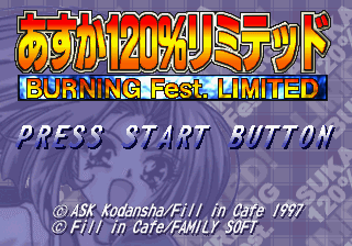 Asuka 120% Limited: Burning Fest. Limited (SEGA Saturn) screenshot: Title screen