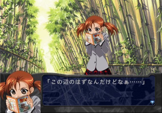 Konohana 4: Yami o Harau Inori (PlayStation 2) screenshot: Lost in the bamboo woods, Yuuko is looking at the map.