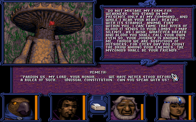 Menzoberranzan (DOS) screenshot: A myconid king...