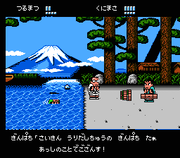 Screenshot of Downtown Special: Kunio-kun no Jidaigeki da yo