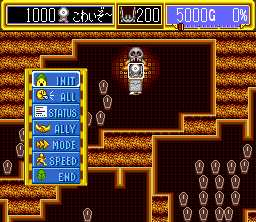 Lord Monarch (SNES) screenshot: This is some sort of a demonic place...