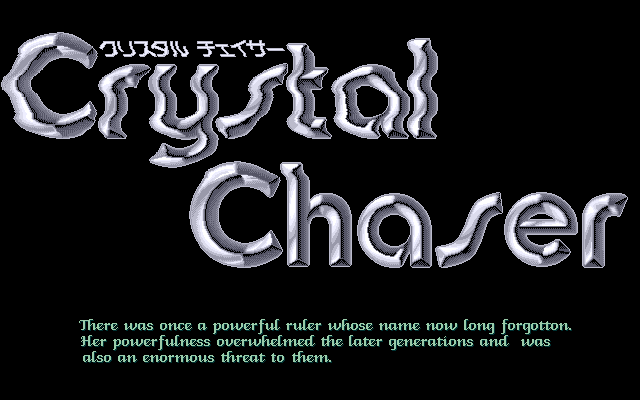 Crystal Chaser: Tenkū no Masuishō (PC-98) screenshot: Title screen B, with some English text...