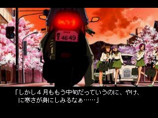 Kisetsu wo Dakishimete (PlayStation) screenshot: Waiting at the street light