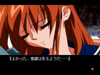 Kisetsu wo Dakishimete (PlayStation) screenshot: She seems to be regaining consciousness
