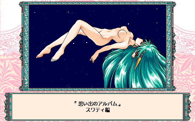 Can Can Bunny Extra (PC-98) screenshot: In the album mode, you can even see swatty naked! Wow!