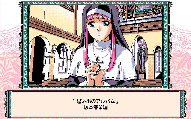 Can Can Bunny Extra (PC-98) screenshot: A Catholic nun! Oh my God! This is totally insane...