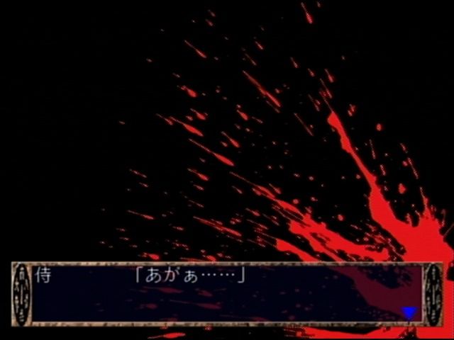 Shadow and Shadow (Dreamcast) screenshot: The game opens with a gush of blood