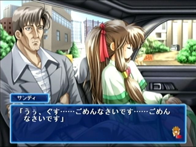 Miss Moonlight (Dreamcast) screenshot: On the way back from airport with Sandia and your father