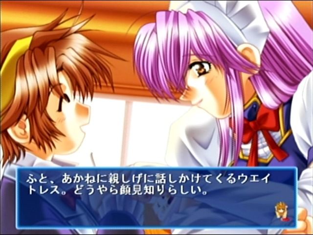 Miss Moonlight (Dreamcast) screenshot: Akane and Natsuki in a cafe