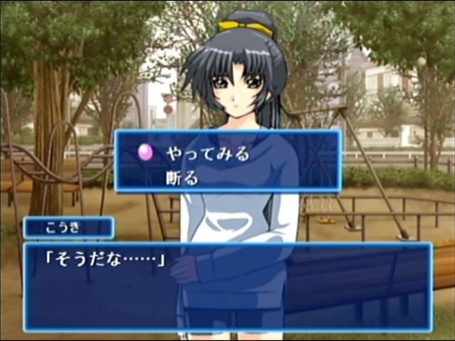 Miss Moonlight (Dreamcast) screenshot: Talking to Kyouko