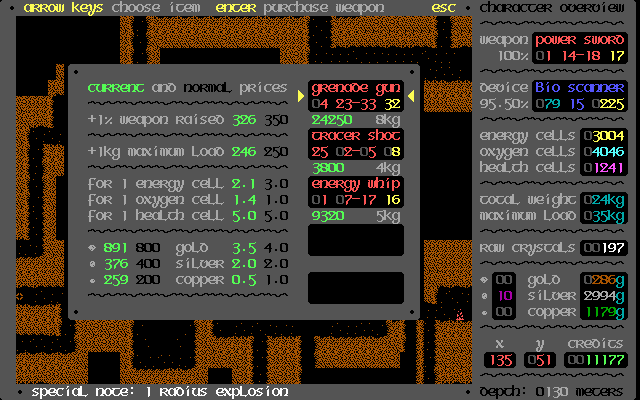 Reaping the Dungeon (DOS) screenshot: There are three types of shop: weapons, devices and magic. This is a weapons shop.