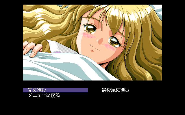 Desire (PC-98) screenshot: Album mode