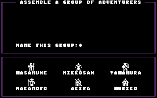 Deathlord (Commodore 64) screenshot: Assembling and naming a party