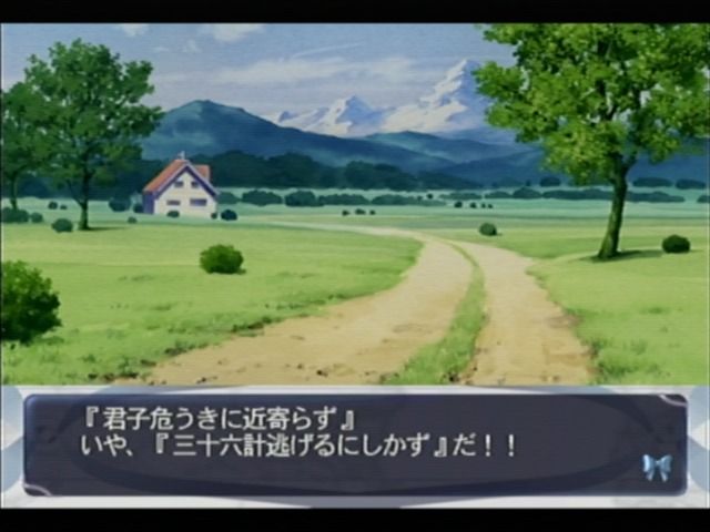 Di Gi Charat Fantasy (Dreamcast) screenshot: Walking through the village