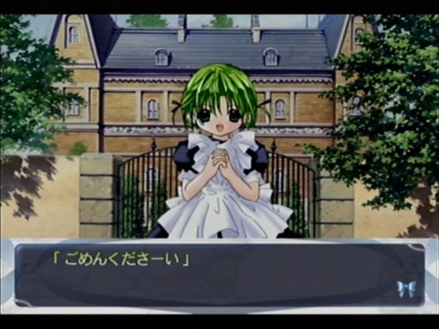 Di Gi Charat Fantasy (Dreamcast) screenshot: In front of a mansion