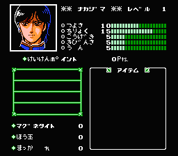 Digital Devil Story: Megami Tensei (NES) screenshot: Character screen