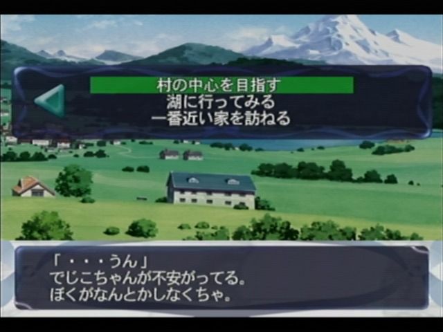 Di Gi Charat Fantasy (Dreamcast) screenshot: Selecting the next location to visit