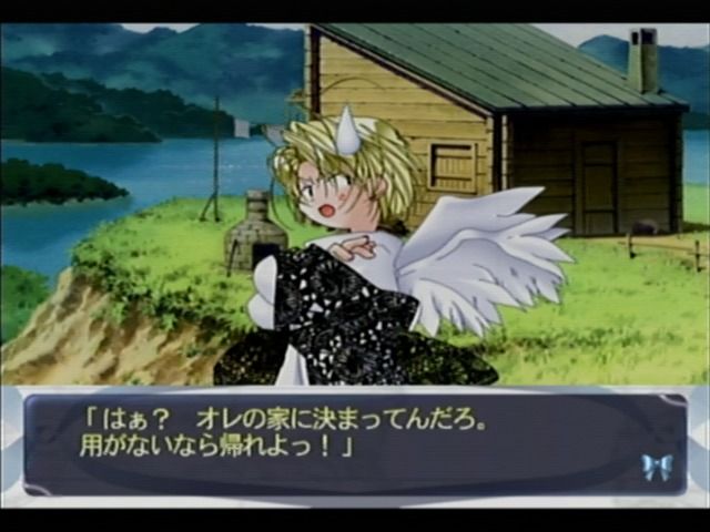Di Gi Charat Fantasy (Dreamcast) screenshot: Meeting a young angel