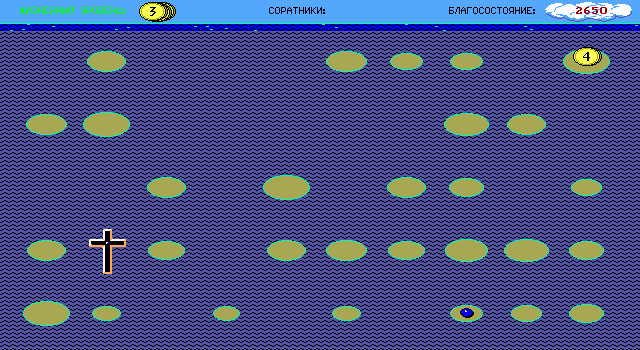 Perestroika (DOS) screenshot: Fell in the water. Death