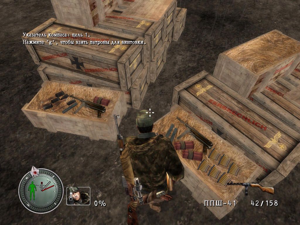 Sniper Elite (Windows) screenshot: Someone left me some supplies.