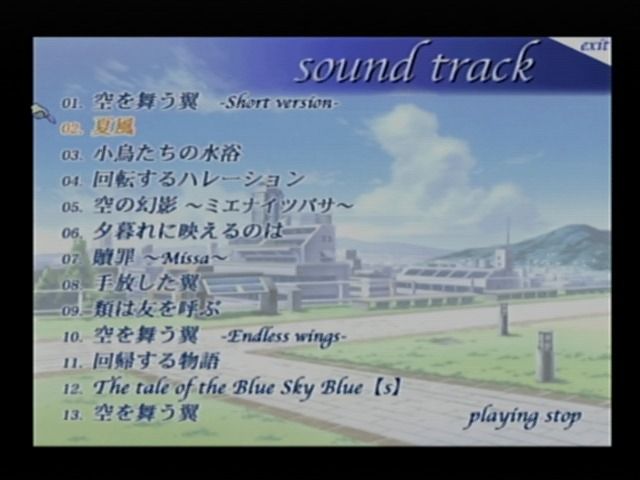 Sora o Mau Tsubasa: Blue-Sky-Blue[s] (Dreamcast) screenshot: Music player
