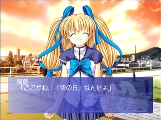 Sora o Mau Tsubasa: Blue-Sky-Blue[s] (Dreamcast) screenshot: Nice spot for watching the sky
