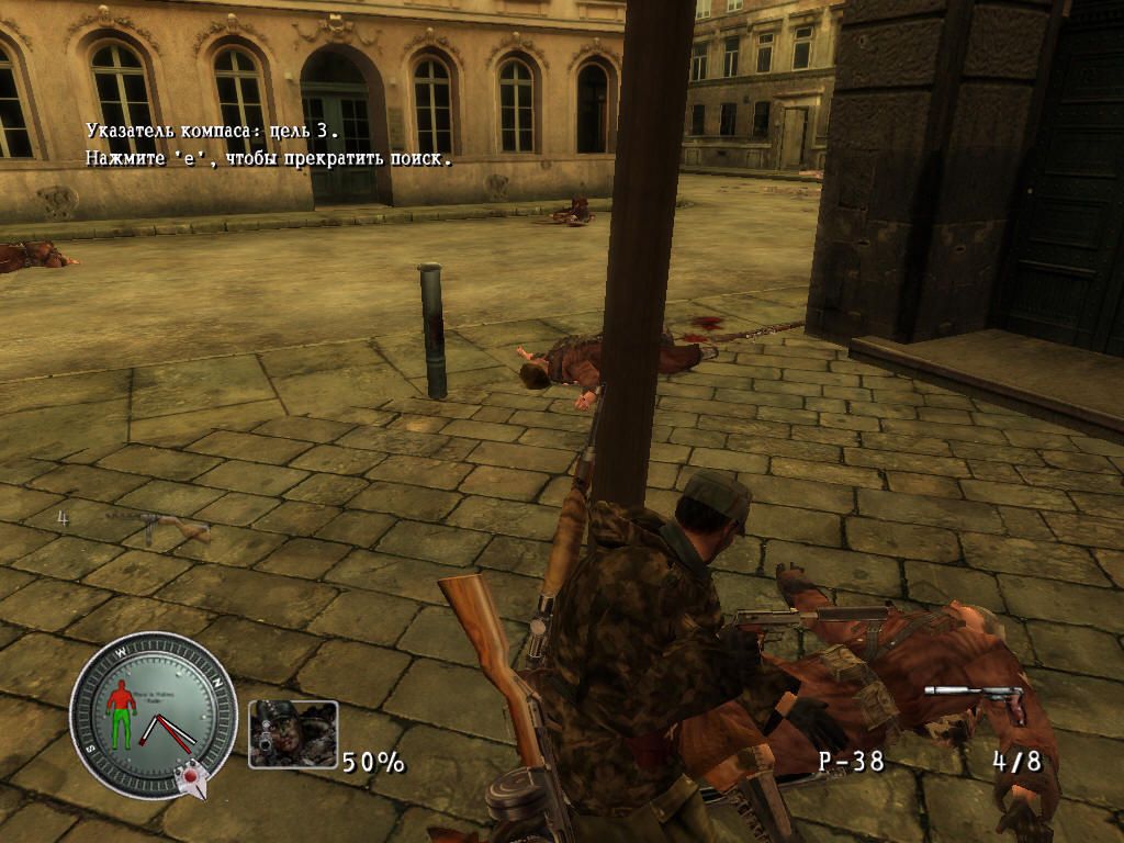 Sniper Elite (Windows) screenshot: Searching enemy bodies for ammunition and bandages.