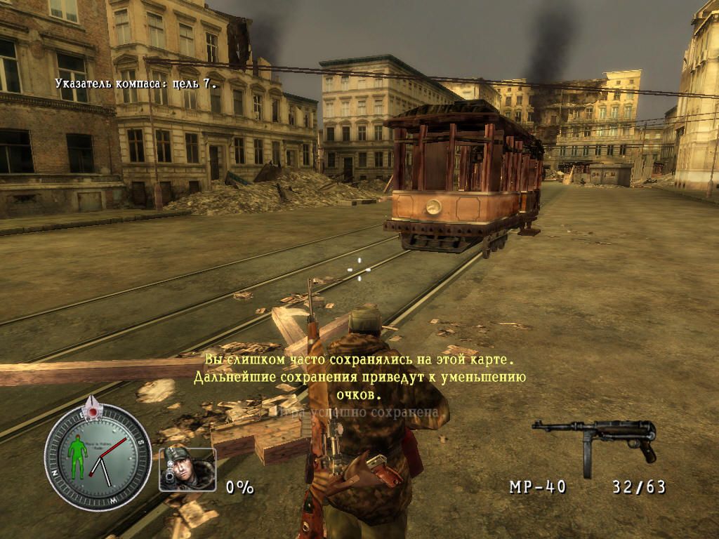 Sniper Elite (Windows) screenshot: Warped tramway