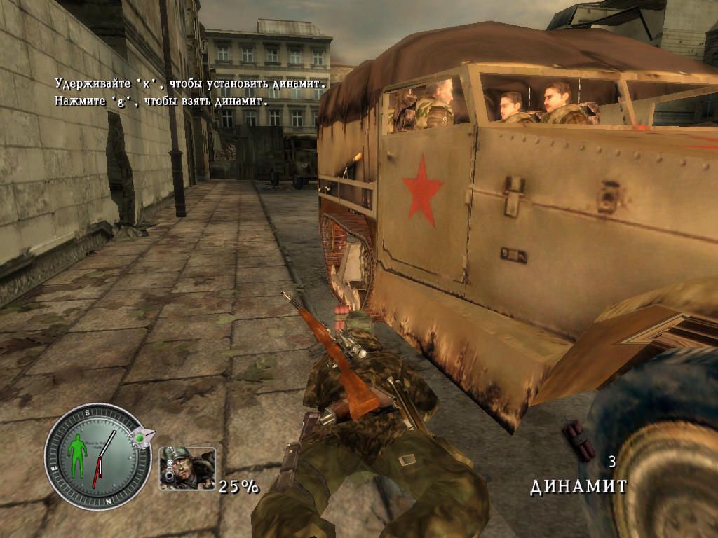 Sniper Elite (Windows) screenshot: Preparing a little sabotage.