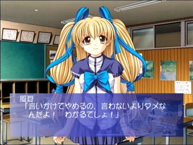 Sora o Mau Tsubasa: Blue-Sky-Blue[s] (Dreamcast) screenshot: Taking to Fuuka in the classroom