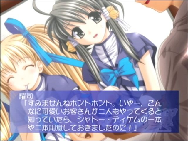Sora o Mau Tsubasa: Blue-Sky-Blue[s] (Dreamcast) screenshot: Talking to Ena and Fuuka