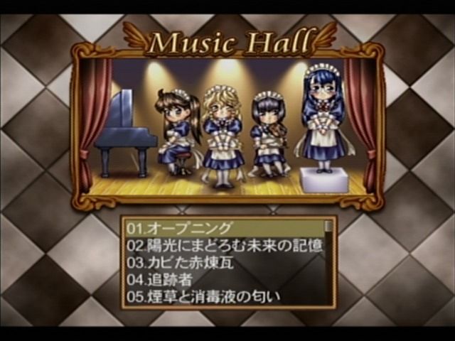 Elysion: Eien no Sanctuary (Dreamcast) screenshot: Music player