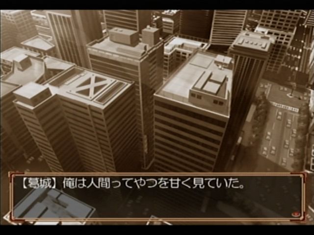 Elysion: Eien no Sanctuary (Dreamcast) screenshot: Leaving the city