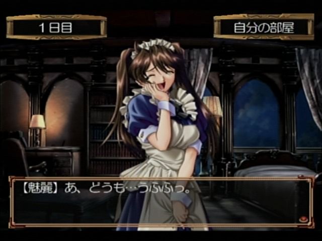 Elysion: Eien no Sanctuary (Dreamcast) screenshot: Flattery will get you anywhere