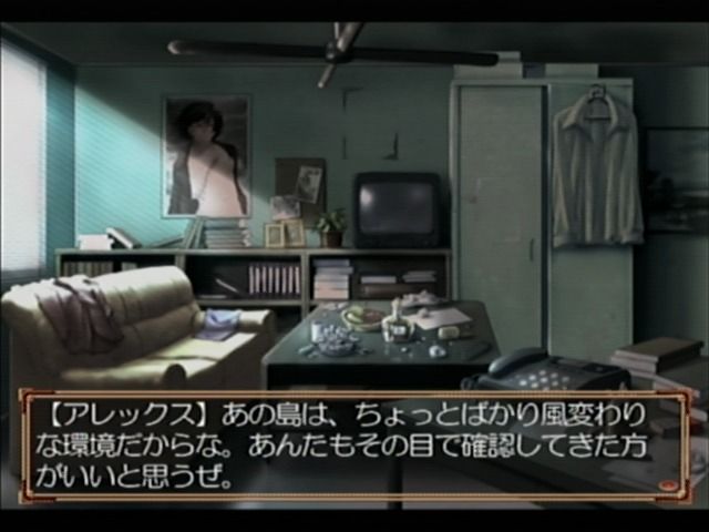Elysion: Eien no Sanctuary (Dreamcast) screenshot: This room needs tidying, good thing we have s many maids around