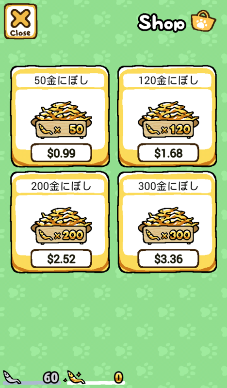 Neko Atsume: Kitty Collector (Android) screenshot: I could buy more gold fish if I wanted to.