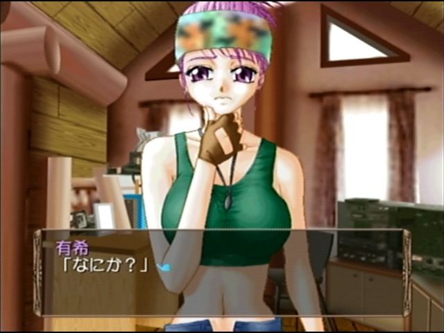 Himitsu: Yui ga Ita Natsu (Dreamcast) screenshot: Talking to Yuuki