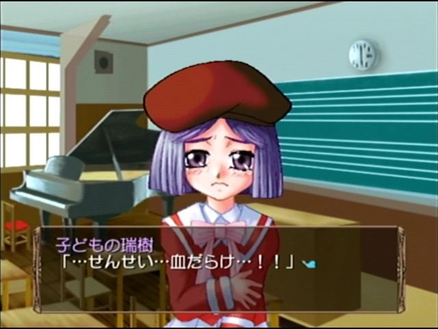 Himitsu: Yui ga Ita Natsu (Dreamcast) screenshot: The music classroom