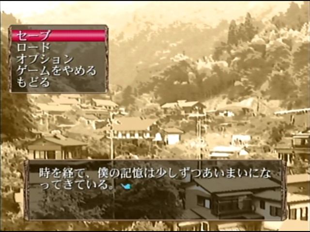 Himitsu: Yui ga Ita Natsu (Dreamcast) screenshot: Accessing in-game menu