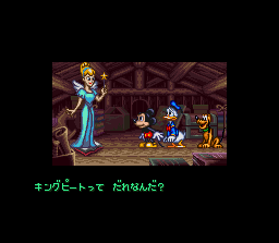 Disney's Magical Quest 3 starring Mickey & Donald (SNES) screenshot: Intro: Suddenly the Guardian of the book appears and tells them Donald's nephews has been captured by King Pete into Storybook Land.