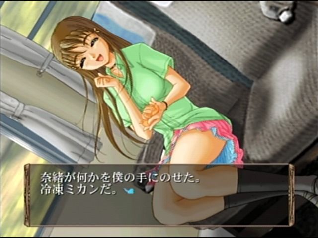 Himitsu: Yui ga Ita Natsu (Dreamcast) screenshot: Train ride with Nao Nishino