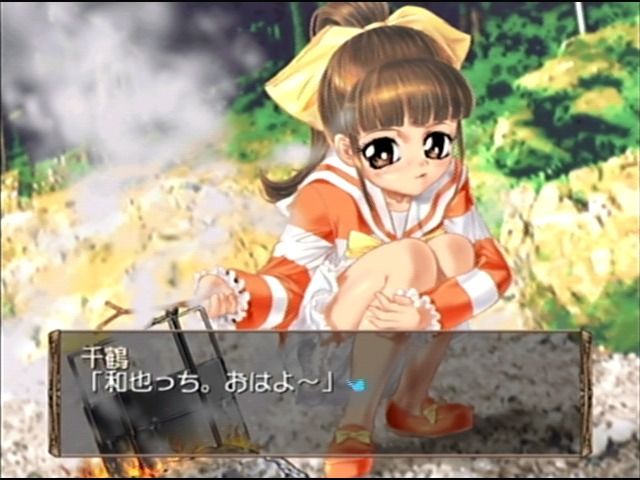 Himitsu: Yui ga Ita Natsu (Dreamcast) screenshot: Chidzuru is an early riser