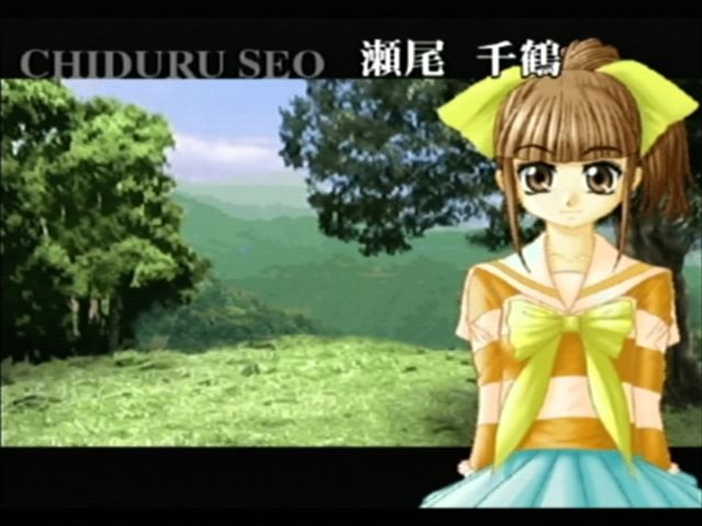 Himitsu: Yui ga Ita Natsu (Dreamcast) screenshot: Introducing characters, Chidzuru Seo