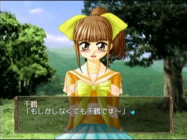 Himitsu: Yui ga Ita Natsu (Dreamcast) screenshot: In the woods, talking to Chidzuru