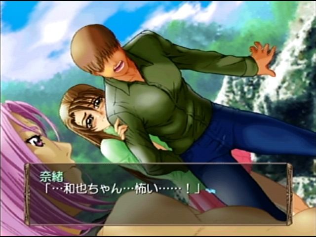 Himitsu: Yui ga Ita Natsu (Dreamcast) screenshot: Fending off bullies from bygone days