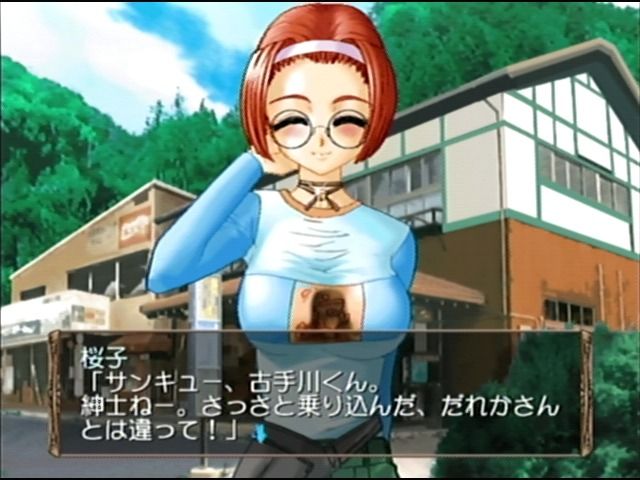 Himitsu: Yui ga Ita Natsu (Dreamcast) screenshot: Talking to Sakurako Majima
