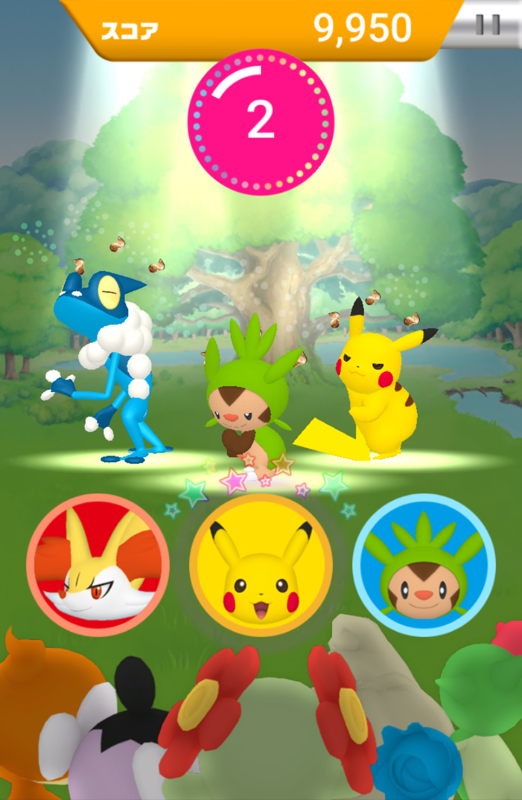 Odoru? Pokémon Ongakutai (Android) screenshot: The second round, with Frogadier and Pikachu.