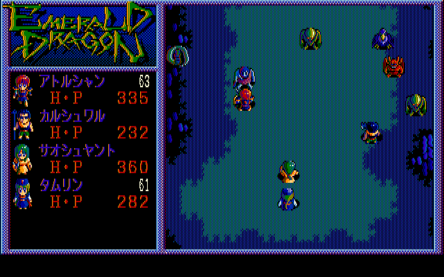 Emerald Dragon (PC-98) screenshot: Large-scale battle in a dungeon